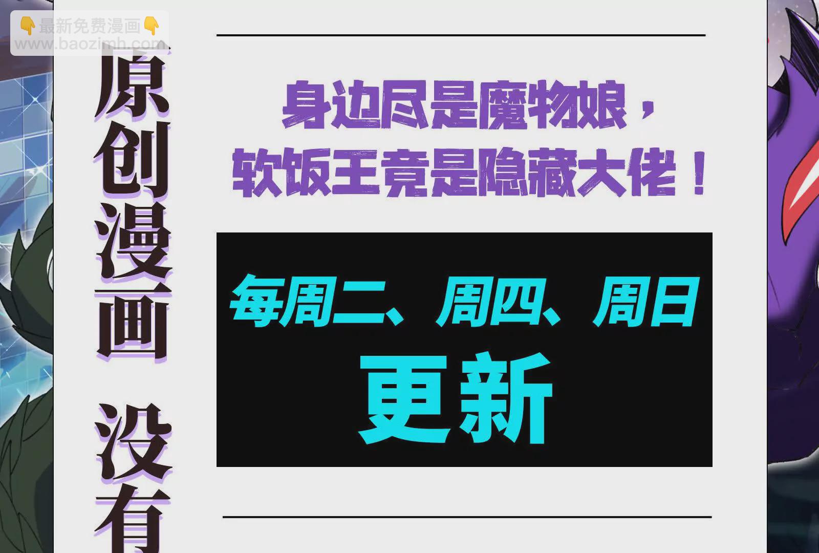 古神遊戲 - 第109話 起來！爲了自由(3/3) - 3